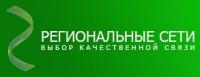 Региональные Сети