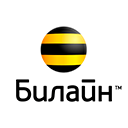 Билайн