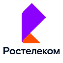 Ростелеком